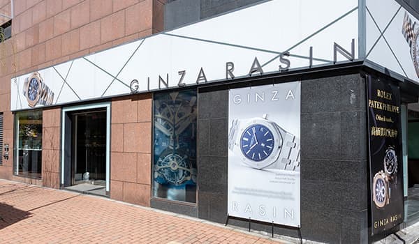 银座总店 (综合店)